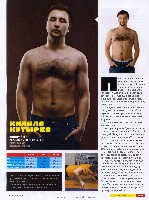 Mens Health Украина 2009 06, страница 59